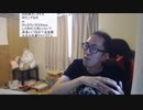 サダ＠ログニ 2023/8/22(火) 8:30開始 大事なパートナーがいるからそんなに今回はそこまで心に響いてないけど、コンカフェの推しが辞めた時の何かこれでもう中々会えないんだな感、喪失感ってある