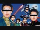 佐倉市役所環境保全課へ愛をこめて
