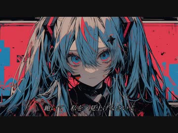 red yellow girl/kefuca feat.初音ミク