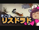 東北リスたんのZOMBOID挑戦！2週間生き残るまで成長を見届けよう！#13