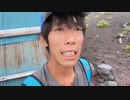 うまごん2 2023/8/22(火) 8:35開始 【全長400km】家から富士山までガチ登山往復RTAに挑む⑫