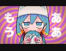 【ずんだもん】甘噛みでおねがい【NEUTRINOカバー】