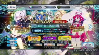 【FGO】ケット・クー・ミコケルが欲しい！！できれば宝具５！！