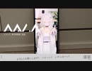 【カバー曲】人マニア / 原口沙輔  / 紡乃世詞音【歌うA.I.VOICE】