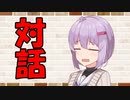 【ソフトウェアトーク劇場】カプチーノハウス・改 パート312【対話】