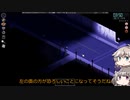 [Project Zomboid] VOICEVOX:冥鳴ひまりと春日部つむぎでゲーム実況 [ゲームモード:チャレンジ スタジオ] part245