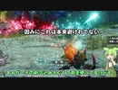 【MHサンブレイク】#215 ついに鉄人TAに進展が！？【ほぼ1分モンハン実況】
