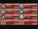 夢幻航海 3-3 バトルシップ・エンカウンター 難しい【城プロRE 彦根城+☆5改以下イベユニ 平均Lv63】