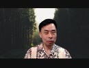 藤原直哉の「日本と世界にひとこと」　2023年8月23日　どうする公的サービス