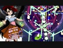 【早鬼ストーリー】EASYシューター未満だった俺が東方獣王園を初見実況プレイ part12