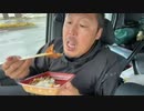 【３時ニコ生録画】2023/08/07 02:00 北海道ドライブ配信