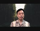 藤原直哉の「21世紀はみんながリーダー」　2023年8月23日　精神性の向上が人生の目的