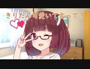 【ソフトウェアトーク劇場】たいとるなし　よんじっこめ【必殺技？】