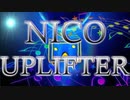 NICO UPLFTERを一発撮りで歌ってみたverブロート