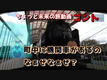 町中に機関車があるのなぁぜなぁぜ？【AIナビとバイク旅】 S4EP02　和歌山県　有田川町　有田川鉄道公園
