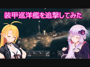 【Ultimate Admiral: Dreadnoughts】ゆかり提督と弦巻参謀は海の覇権を握りたい～大日本帝国海軍編～part６