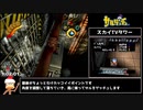 【WR】サルゲッチュ全サル%RTA 1:25:27(4/5)