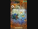 【ロマサガRS】螺旋回廊230階 水の将魔戦 鳳天改でクリア！take2
