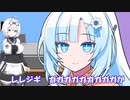 【VOICEVOX劇場】コンビニ強盗の練習がしたいWHITECUL