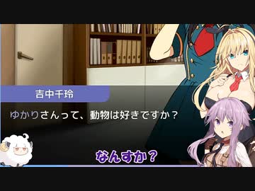 【VOICEROID実況プレイ】恋愛スキャンダルレズなんでもありのアイドル事務所のカオス実況【アイドルマネージャー】13