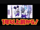 【ツイステ】ツイフェス情報で心を壊された男！！SSRグリムのDUO相手ってもしかして〇〇○なんじゃないのか！？【ツイステッドワンダーランド】 【Twisted-Wonderland】【実況】