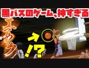 【黒バス】最新映像！ゲーム試合映像の黒子くんたちを堪能する！このソシャゲ、覇権です「黒子のバスケ Street Rivals」【2023.8.22】