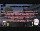 【Hunt】狩人生活特別編・中編【Coefont実況プレイ】