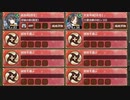抜刀珠と兜の夜明け VS火焔形兜 難しい　放置【城プロRE ☆4改以下イベユニ】