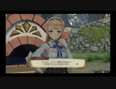 41歳の夏の大冒険⁉『ライザのアトリエ ～常闇の女王と秘密の隠れ家～』【ネタバレ注意】67