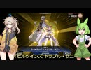 【遊戯王マスターデュエル】春日部つむぎが決める　第7話　対罠型後攻ワンキル型イビルツインスプライト＋ａ【VOICEVOX実況】