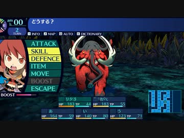 【ネタバレあり/世界樹の迷宮I】世界樹最前線攻略班 part12【ゆっくり実況プレイ】