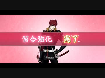 【刀剣乱舞】大包平with天下五剣が遊ぶ大神絶景版49【偽実況】