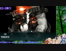 【#艦これ 】2023夏イベE2-2甲ラスダン（サブ艦オンリー＆ケッコン艦無し＆補強増設無し縛り）【生放送TS】