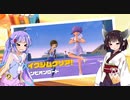 きりウナのパルデア課外授業録part11