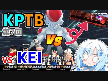【ドラゴンボールザブレイカーズ】【KPTB】WhiteCULの緩いゲーム実況_DBTB編68【VOICEVOX実況】