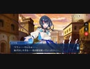 【FGO】バレンタイン「宇津見エリセ」ふつうの友チョコ