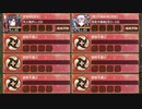 抜刀珠と兜の夜明け VS一ノ谷形兜 難しい【城プロRE 彦根城+裏佐和山城 平均Lv74】