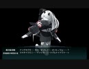 艦これ２３夏イベ【船団護衛！輸送航路防衛線】E４－３甲ラスト音声なし記録用