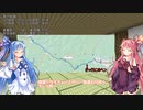 【VCB】琴葉バーチャルキャノンボール2023 兵庫→京都→兵庫編