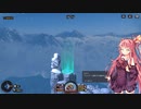 茜お姉ちゃんが夏休みで登山をする話　最終日