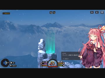 茜お姉ちゃんが夏休みで登山をする話　最終日