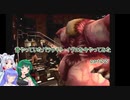 【VOICEROID実況】昔やっていたパラサイト・イヴ２を今やってみた　part２２