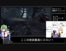 Bloodborne ガスコインBOKUSATUチャレンジ（69マンＳＥエックス　ゼＥＲＯ）