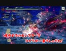 【サンブレイク】『メルゼナ』に三人揃って、ボコボコされる！