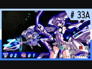 【MUGEN】旧章リスペクトⅡ 希望vs絶望大会 - その最果ては希望か絶望か - 【part33前編】