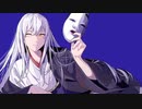 ❖『役にすがる』歌ってみた ver.429