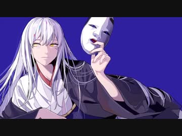 ❖『役にすがる』歌ってみた ver.429