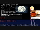 【ゆっくりTRPG】九色のゆっくりソードワールド２・５～ハローアビス～６－１　【実卓リプレイ】