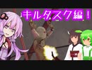 【VR版Tarkov】Ghosts of Tabor #11【結月ゆかり/東北きりたん/ずんだもん実況】