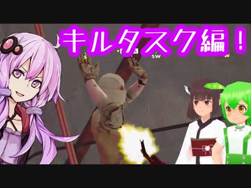 【VR版Tarkov】Ghosts of Tabor #11【結月ゆかり/東北きりたん/ずんだもん実況】